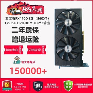 蓝宝石专场rx580满血rx590超白金，版v2极光，5600xt游戏8g显卡5700xt