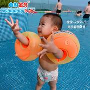 自游宝贝婴游泳圈儿童手臂圈宝宝腋下幼儿学游泳0-6岁可调节浮圈