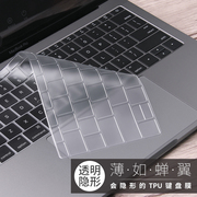 JRC适用于苹果macbook12电脑键盘膜air13防尘膜macbookpro13.3寸pro16笔记本15功能性键盘膜14透明保护膜