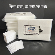 日本品牌lorriegel美甲巾清洁洗甲巾一次性擦不掉毛卸甲油胶棉片
