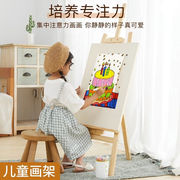 儿童画架木制小画板支架式教学画架画板套装多功能写字板家用美术