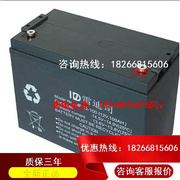雷迪司12V100AH蓄电池UPS电瓶MF12-100铅酸免维护蓄电池UPS电源