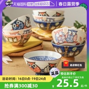 自营日本进口猫头鹰亲子碗陶瓷碗日式家用米饭碗高脚碗套装