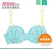ATSUGI/夏季薄款可爱波点少女文胸舒适软钢圈背后双排扣17AW1B006