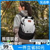 熊猫骆驼户外双肩包男女徒步旅游背包休闲学生登山包旅行书包