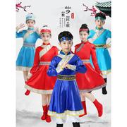 少数民族少儿童蒙族舞蹈裙幼儿园，蒙古服六一表演出服装男女童