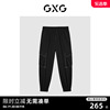 gxg男装商场同款黑色，束脚工装裤休闲裤大口袋潮流gex10212793