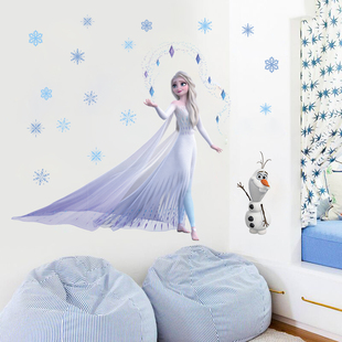 儿童房贴纸装饰卡通墙面贴画冰雪奇缘墙贴爱莎公主房女孩卧室墙画