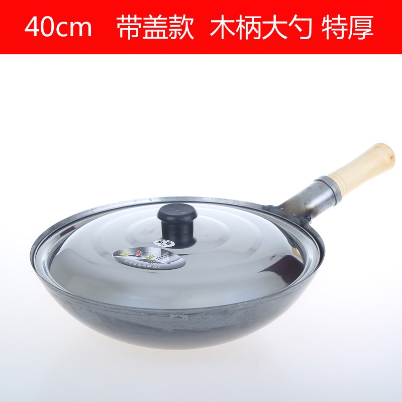 汤锅铁匠铁炒锅铁器煤气灶专用手工家用炒锅铁锅用品大勺厨房带锅|ruв категории кухня/посуда, посуда, горшок/горшок/чайник, сковородка - от Buy2taobao.com для оказания профессиональной услуги покупки агента Taobao