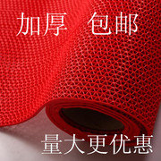 红地毯厕所防滑垫s型镂空防滑地垫浴室，网格地垫塑料pvc耐磨