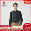 劲霸男士长袖衬衫，复简约纯色丝光棉，衬衣bcbg3765