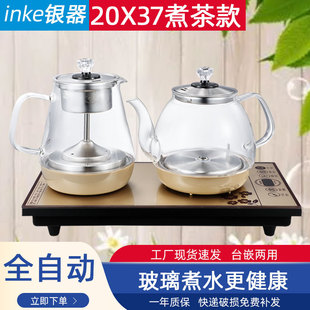 电热茶炉抽水烧水壶智能，全自动上水，三合一嵌入式红木茶台具不锈钢