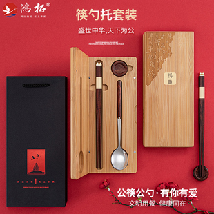 鸿拓红木筷子勺子筷托套装316不锈钢汤勺匙调羹竹木盒刻字定制筷