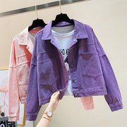 紫色牛仔外套女短款韩版春秋装，百搭宽松小个子夹克，胖妹妹学生上衣