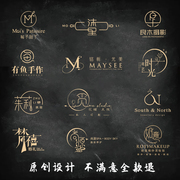 中式国风原创logo设计名字商标店名店铺企业品牌字体头像招牌定制