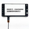7寸汽车导航触摸屏SD内存卡U盘带孔USB屏幕MP5安卓通用屏幕6P
