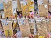 日本直邮daiso迪士尼日本制纸收纳袋米奇米妮噗噗全家福