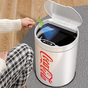 可口可乐智能感应式垃圾桶家用客厅轻奢不锈钢全自动卫生间卫生桶
