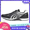 多威跑鞋男战神2代DSP田径版专业马拉松竞速女跑步运动鞋MR90202