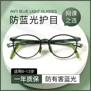 儿童近视眼镜框超轻防滑硅胶男女小学生可配散光，远视防蓝光眼睛架