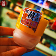 春娟黄芪霜30G瓶装 黄芪面霜 老牌国货护肤品 春娟黄芪霜瓶装