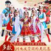 少数民族服装儿童藏族舞蹈演出服小学生男童苗族舞蹈服饰女童水袖