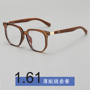 TR90复古原木大框眼镜框男可配近视板材木纹质镜腿眼镜架女变色
