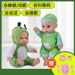 。儿童会说话的娃娃玩具女孩仿真婴儿早教发声可爱布娃娃生日礼物