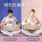 哺乳枕头枕工坊喂奶枕护腰坐月子抱娃横抱椅子婴儿抱抱枕防吐奶垫