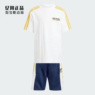 Adidas 三叶草 儿童运动休闲时尚百搭舒适透气夏季短袖套装IN2108
