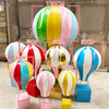 促商场热气球道具春季热气球装饰dp点婚庆，吊饰落地大型热气球摆新