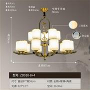 新中式客厅吊灯卧室灯，简约现代大气中国风，禅意别墅复式楼灯具全铜