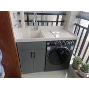 可切角定制铝合金洗衣柜太空，铝实木洗衣柜，带搓板阳台洗衣柜