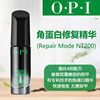 opi护甲油营养液修复精华，t200强化蛋白护甲液，强韧分层repairmode