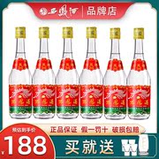 陕西西凤酒45度七两半凤香型西风纯粮食光瓶白酒整箱375ml*6瓶装