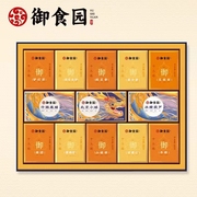 御食园京城十三绝老北京特产糕点心礼物盒包装小吃年货京八件送礼