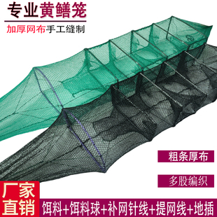 加厚黄鳝捕鳝笼三门四门黄鳝网鳝鱼虾笼泥鳅加粗有结专业鱼笼