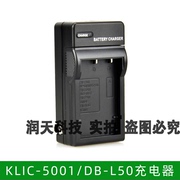 klic-5001充电器适柯达相机easysharedx6490dx7440dx7630p880