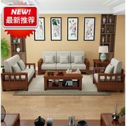新中2式实木沙发组合木布t沙发，贵妃大小户型三人位客厅整装实木家