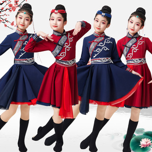 少数民族服蒙古服装男女童演出服蒙族服少儿舞台装蒙古族裙装