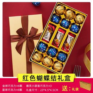 德芙巧克力礼盒装送女友糖果，闺蜜生日小盒零食520情人，节创意礼物