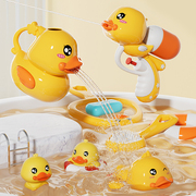 小黄鸭宝宝洗澡玩具套装儿童网红水上小鸭子戏水花洒婴儿玩水游泳