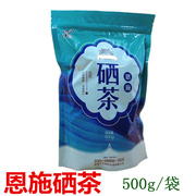 2023恩施硒茶500g施南府(施南府)实惠装绿茶高山，云雾茶含硒湖北特产茶叶