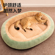 猫窝四季通用狗窝深睡宠物猫垫子，床边睡觉的窝猫咪窝冬季保暖猫床