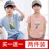 2件纯棉男童短袖t恤夏装，男孩短袖中大童宽松打底衫儿童半袖上衣