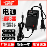 监控摄像头电源适配器12V2A安防摄像机专用变压器壁挂室内外通用