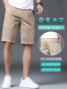 五分休闲短裤男士夏季薄款宽松直筒运动中裤子西裤2023冰丝裤