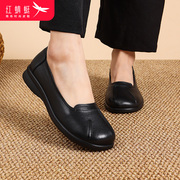 红蜻蜓2024年春季女单鞋日常穿简便舒适妈妈鞋平底软底黑色鞋