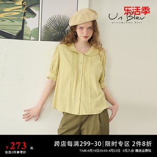 纯棉短袖衬衫女夏季宽松日，系女装高级感设计感小众绿色花边领上衣