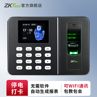 zkteco打卡机zk3960指纹打卡考勤机员工，刷卡机上下班出勤智能，指纹识别密码签到一体机